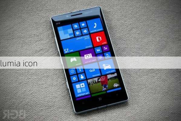 lumia icon-第3张图片-模头数码科技网