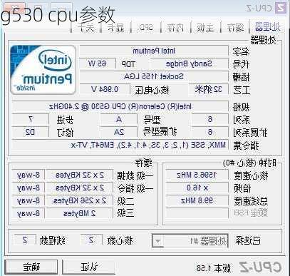 g530 cpu参数-第3张图片-模头数码科技网