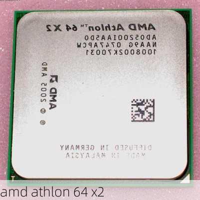 amd athlon 64 x2-第3张图片-模头数码科技网