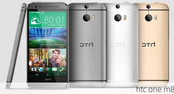 htc one m8-第2张图片-模头数码科技网