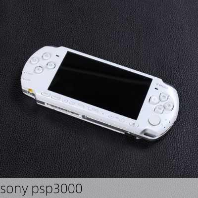 sony psp3000-第3张图片-模头数码科技网