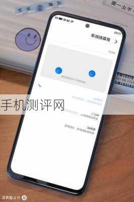 手机测评网-第2张图片-模头数码科技网