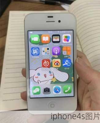 iphone4s图片-第2张图片-模头数码科技网