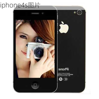 iphone4s图片