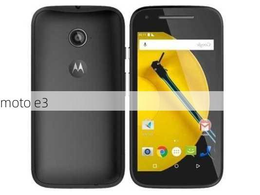 moto e3-第2张图片-模头数码科技网