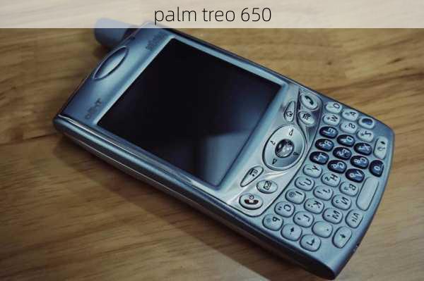 palm treo 650-第3张图片-模头数码科技网