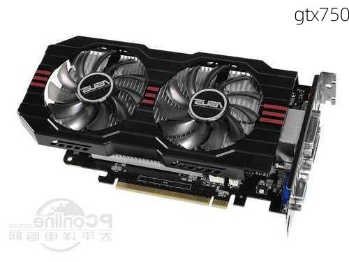 gtx750-第3张图片-模头数码科技网