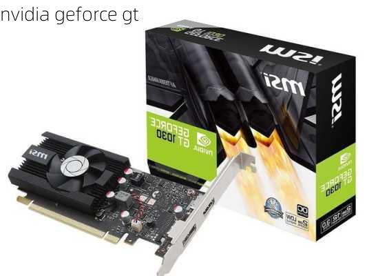 nvidia geforce gt-第3张图片-模头数码科技网