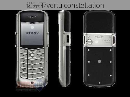 诺基亚vertu constellation