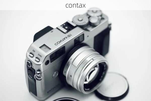 contax-第2张图片-模头数码科技网