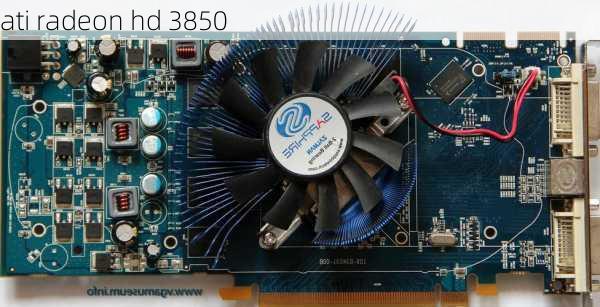 ati radeon hd 3850-第3张图片-模头数码科技网