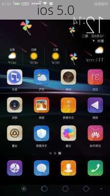 ios 5.0-第3张图片-模头数码科技网