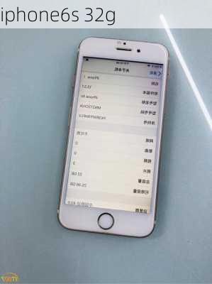 iphone6s 32g-第2张图片-模头数码科技网