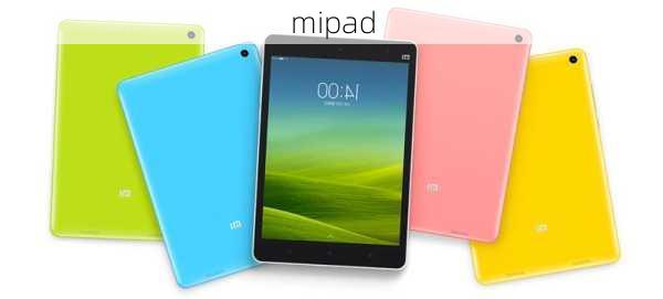 mipad-第3张图片-模头数码科技网