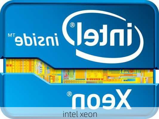 intel xeon-第3张图片-模头数码科技网