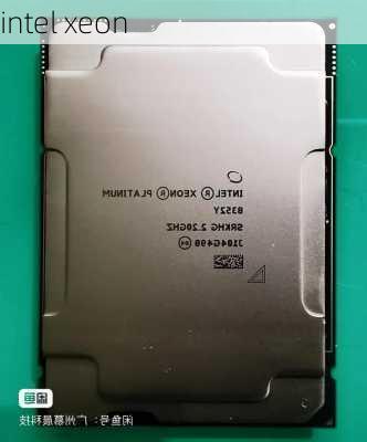 intel xeon-第2张图片-模头数码科技网