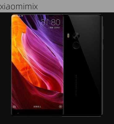 xiaomimix-第3张图片-模头数码科技网