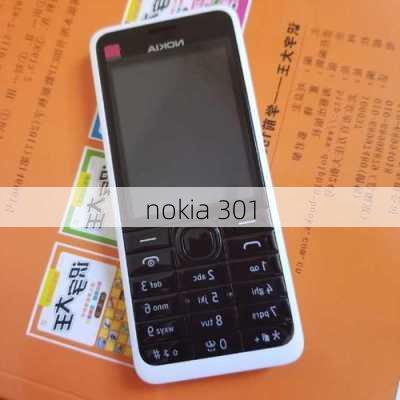 nokia 301-第3张图片-模头数码科技网