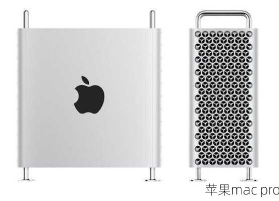 苹果mac pro-第2张图片-模头数码科技网