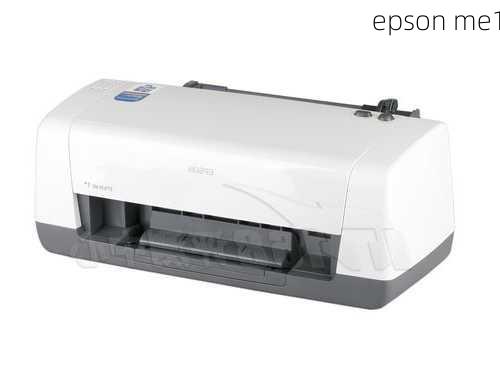 epson me1-第3张图片-模头数码科技网