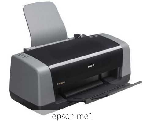 epson me1-第2张图片-模头数码科技网