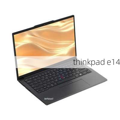 thinkpad e14-第3张图片-模头数码科技网