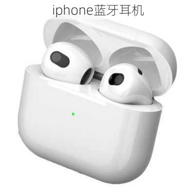 iphone蓝牙耳机-第2张图片-模头数码科技网