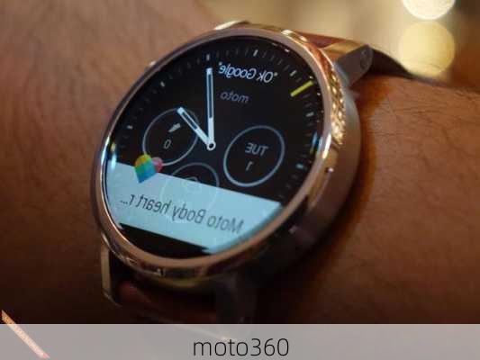 moto360-第3张图片-模头数码科技网