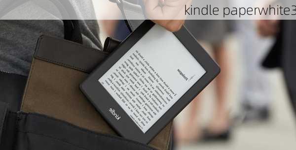 kindle paperwhite3-第2张图片-模头数码科技网