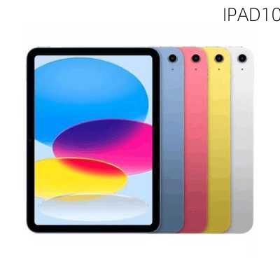 IPAD10-第2张图片-模头数码科技网