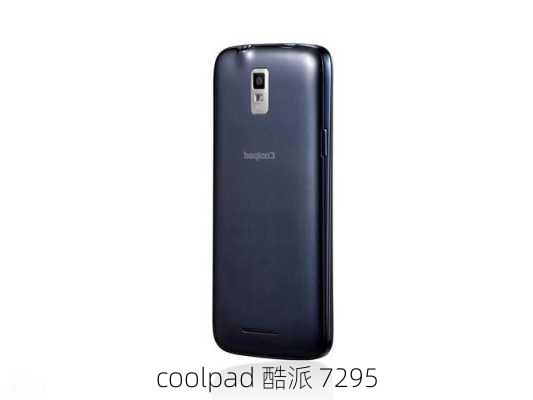 coolpad 酷派 7295-第2张图片-模头数码科技网