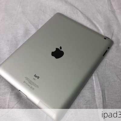 ipad3-第2张图片-模头数码科技网