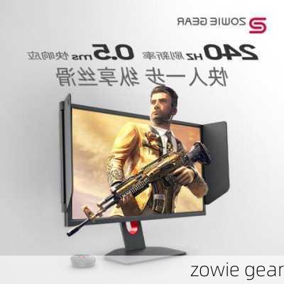 zowie gear-第2张图片-模头数码科技网