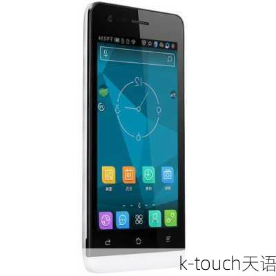 k-touch天语-第3张图片-模头数码科技网