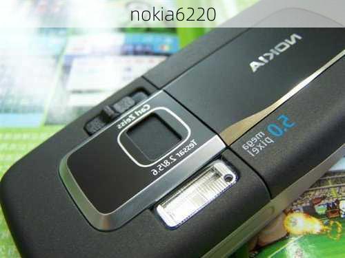 nokia6220-第3张图片-模头数码科技网