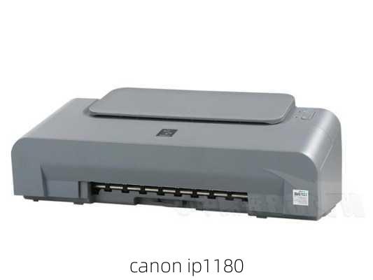 canon ip1180-第2张图片-模头数码科技网