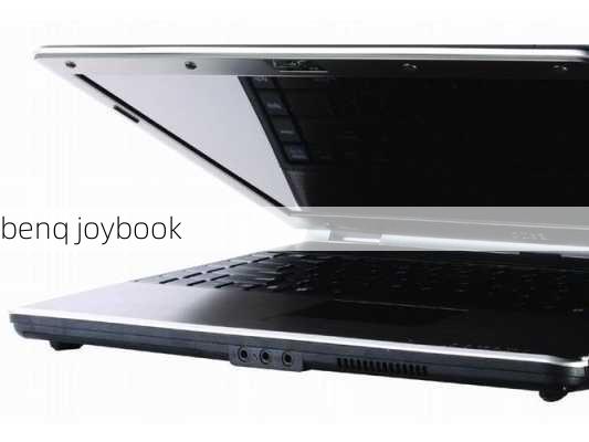 benq joybook-第3张图片-模头数码科技网