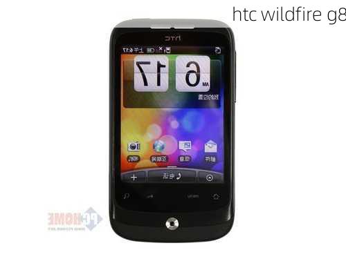 htc wildfire g8-第2张图片-模头数码科技网