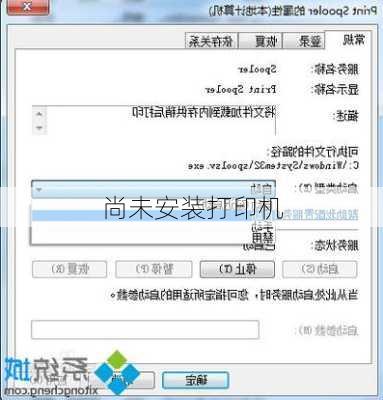 尚未安装打印机-第2张图片-模头数码科技网