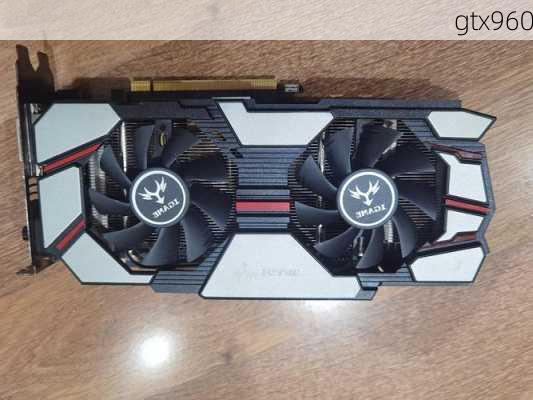 gtx960-第2张图片-模头数码科技网