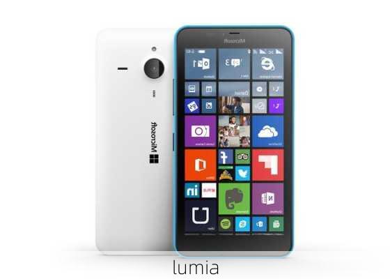 lumia-第1张图片-模头数码科技网