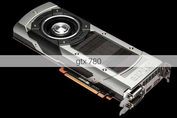 gtx 780-第3张图片-模头数码科技网