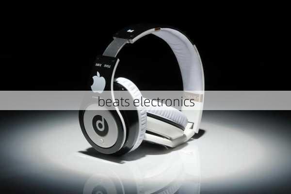 beats electronics-第1张图片-模头数码科技网