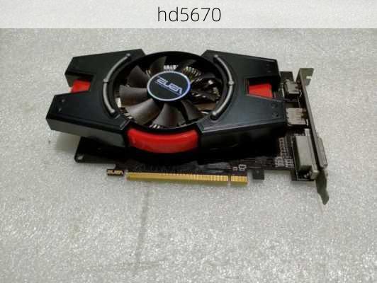 hd5670-第2张图片-模头数码科技网