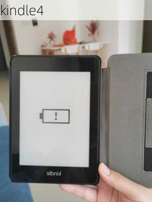 kindle4-第3张图片-模头数码科技网