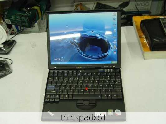 thinkpadx61-第3张图片-模头数码科技网