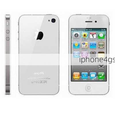 iphone4gs-第2张图片-模头数码科技网