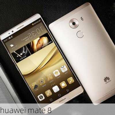 huawei mate 8-第1张图片-模头数码科技网