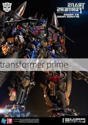 transformer prime-第1张图片-模头数码科技网