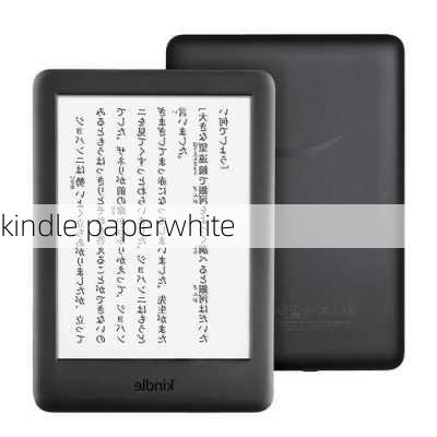 kindle paperwhite-第1张图片-模头数码科技网